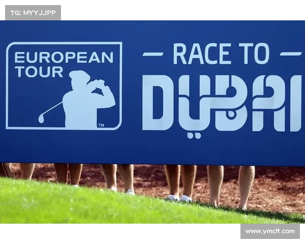 高尔夫锦标赛精彩纷呈 新星崛起成焦点 赛场内外故事不断 高尔夫锦标赛精彩纷呈 新星崛起成焦点 赛场内外故事不断